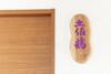 Hostal Katsuo Guest House