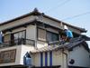 Hostal Katsuo Guest House