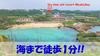 Hostal Seaview Self Resort Miyako Island