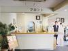 Hotel Higashihiroshima Hills Saijo