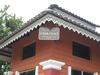 @damai Homestay