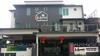 Hostal I-homey Guesthouse